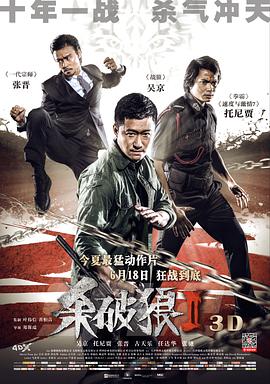 《曹查理 特区爱奴》剧照：雨夜码头，钨丝灯与霓虹灯管交错，人物半张脸隐没在阴影中